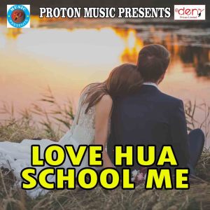 Album Love Hua School Me from Various
