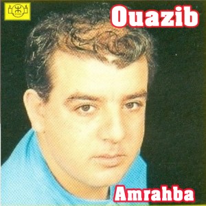 ดาวน์โหลดและฟังเพลง Ay at w-awal พร้อมเนื้อเพลงจาก Ouazib