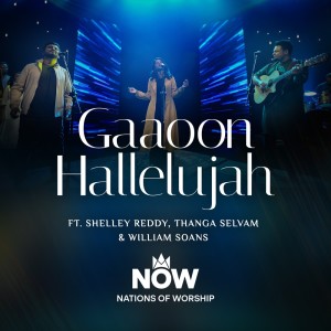 收聽Nations of Worship的Gaaoon Hallelujah歌詞歌曲