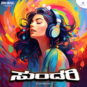 Listen to Sundari song with lyrics from D shabdha