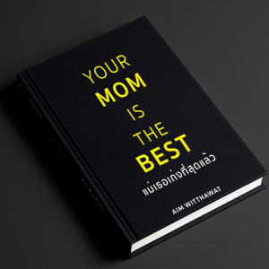 Album Your Mom is The best - Single from AIM WITTHAWAT