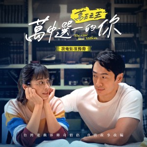 ดาวน์โหลดและฟังเพลง SayCheese (Instrumental Ver.) พร้อมเนื้อเพลงจาก 陈予新