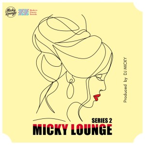 Listen to Make Up Your Mind song with lyrics from DJ Micky