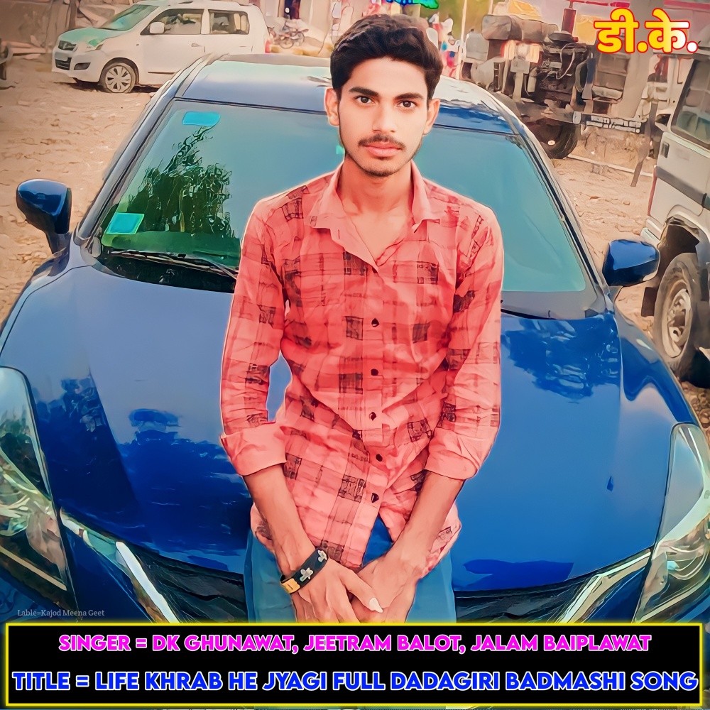 Life Khrab He Jyagi