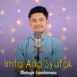 ดาวน์โหลดและฟังเพลง Imta Ana Syufak พร้อมเนื้อเพลงจาก Muhajir Lamkaruna