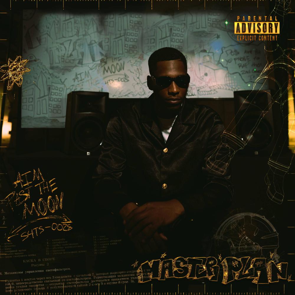 Shooting Star (feat. Big Meezy) (Explicit)