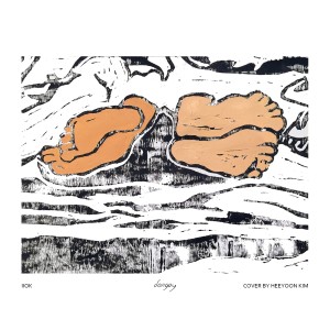 อัลบัม 잠버릇 ศิลปิน donguy