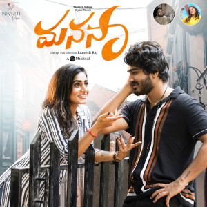 Listen to Manasaa song with lyrics from CNU beats