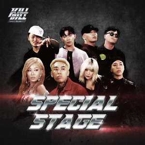 อัลบัม 킬빌 Special Stage ศิลปิน Korean Various Artists
