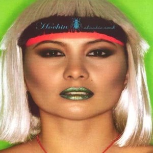 Listen to Hei Yan Quan song with lyrics from 何超仪