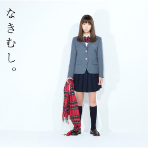 ดาวน์โหลดและฟังเพลง Nakimushi. พร้อมเนื้อเพลงจาก Miku Sawai
