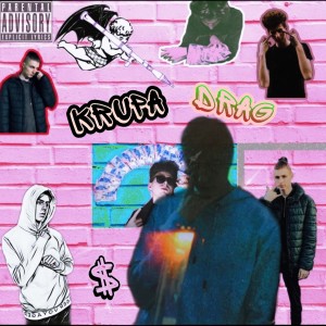 Krupa的專輯Drag (Explicit)