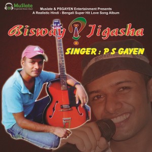 Listen to Nishashe Tumi song with lyrics from P S GAYEN