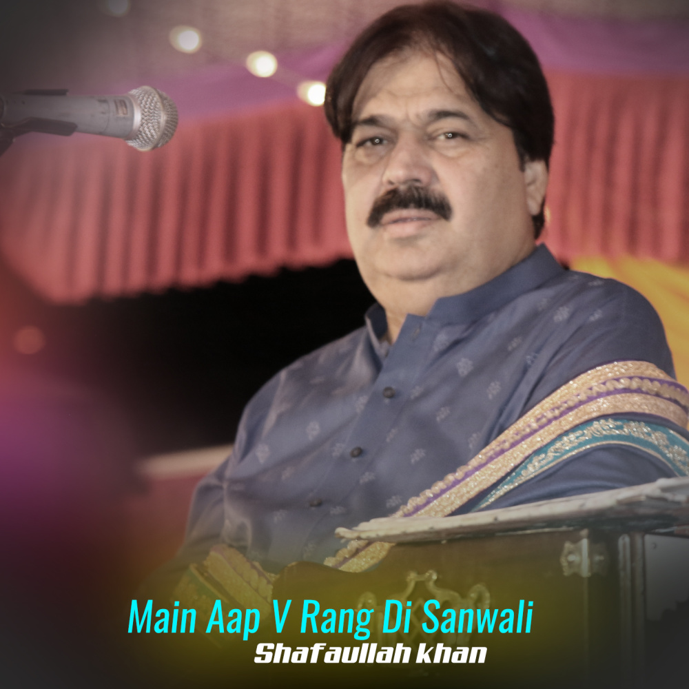 Main Aap V rRng Di Sanwali
