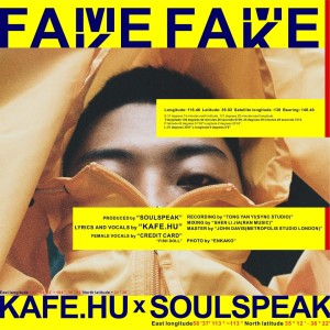 Kafe.Hu的專輯Fame/Fake