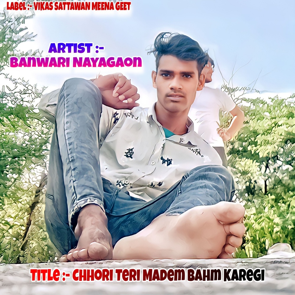 Chhori Teri Madem Bahm Karegi