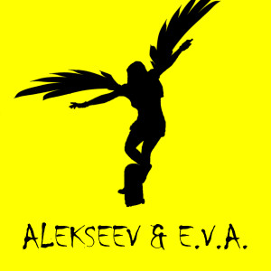 Album Девчонка скейтер from Alekseev