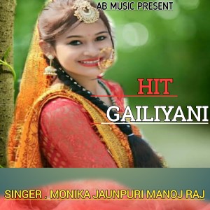 Listen to Hit Gailiyani (Gadwali song) song with lyrics from Anil Bisht