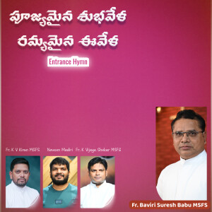 Album Poojyamaina Shubhavela Ramyamaina Eevela (Entrance Hymn) from 