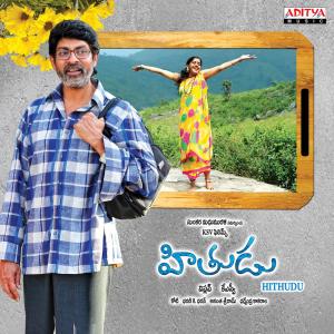 Album Hithudu (Original Motion Picture Soundtrack) from Koti