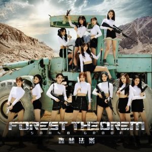 收听BEJ48的跳起来歌词歌曲