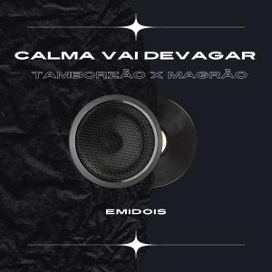 ดาวน์โหลดและฟังเพลง Calma Vai Devagar (Tamborzão x Magrão) พร้อมเนื้อเพลงจาก Emidois