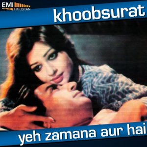 ดาวน์โหลดและฟังเพลง Comedy (from "Yeh Zamana Aur Hai") พร้อมเนื้อเพลงจาก Tani Begum
