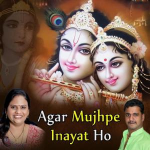 Dengarkan Tumse Hi Mili Khhusiyan lagu dari Rajani Rajasthani dengan lirik