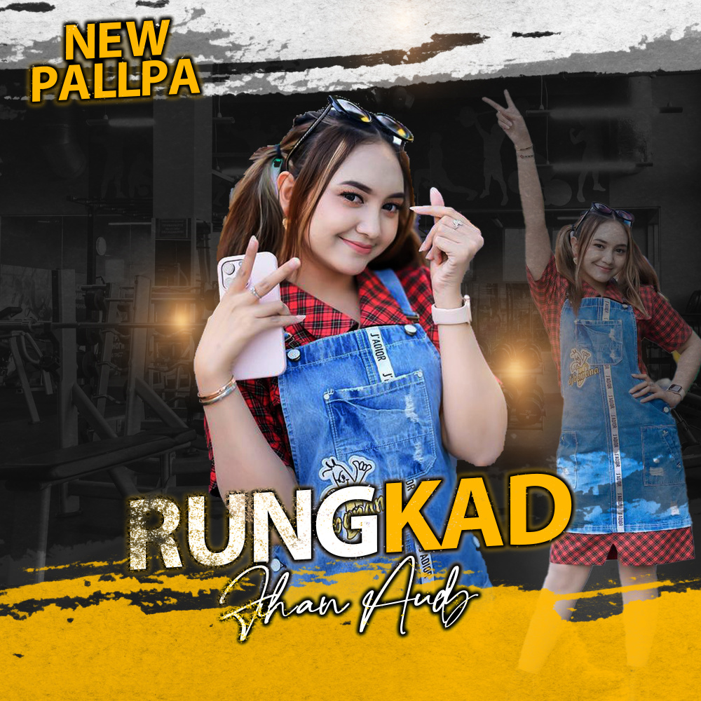 Rungkad