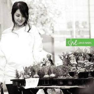 Album She from Jang Na Ra (张娜拉)