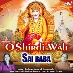 Album O Shirdi Wale Sai Baba from Anup Jalota