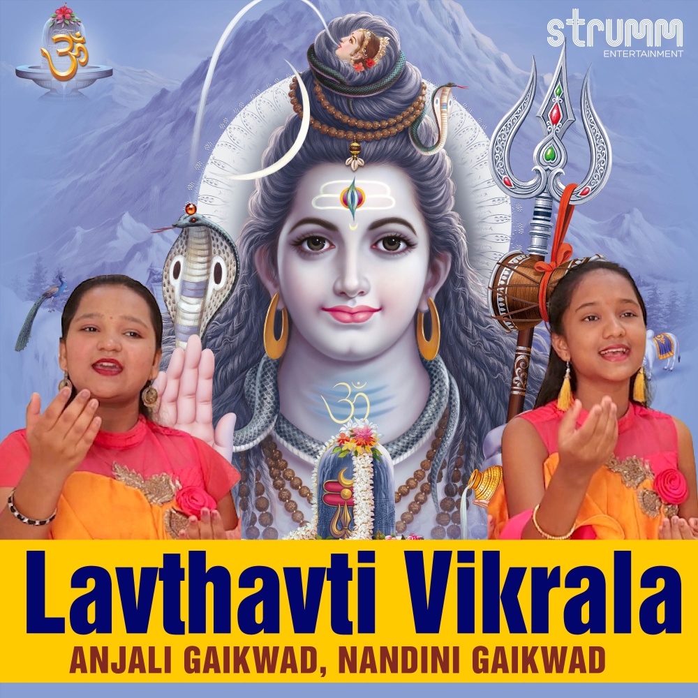 Lavthavti Vikrala