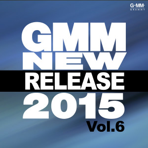 อัลบัม Gmm New Release 2015 Vol.6 ศิลปิน รวมศิลปินแกรมมี่