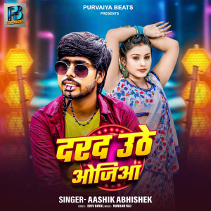 Album Darad Uthe Ojiya from 
