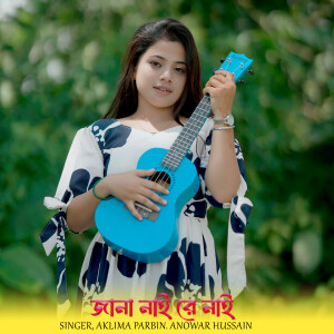 Album Jana Nai Re Nai from Aklima Parbin