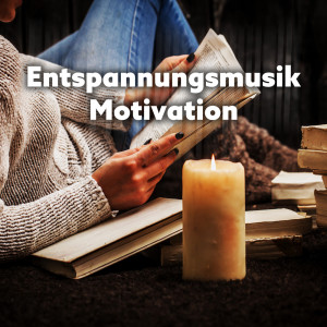 收聽Erholsame Musik Akademie的Meditationsmusik zum Lernen歌詞歌曲
