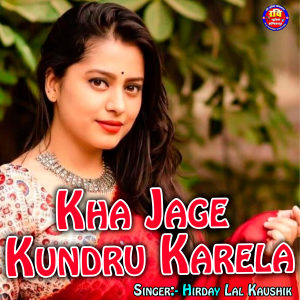 Listen to Kha Jage Kundru Karela song with lyrics from Hirday Lal Kaushik