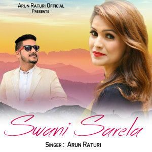 Listen to Swani Sarela song with lyrics from Arun Raturi