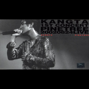 ดาวน์โหลดและฟังเพลง sanglogsu Pine Tree (Live) พร้อมเนื้อเพลงจาก KANGTA