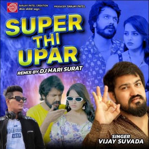 Album Super Thi Upar (Remix) from Vijay Suvada