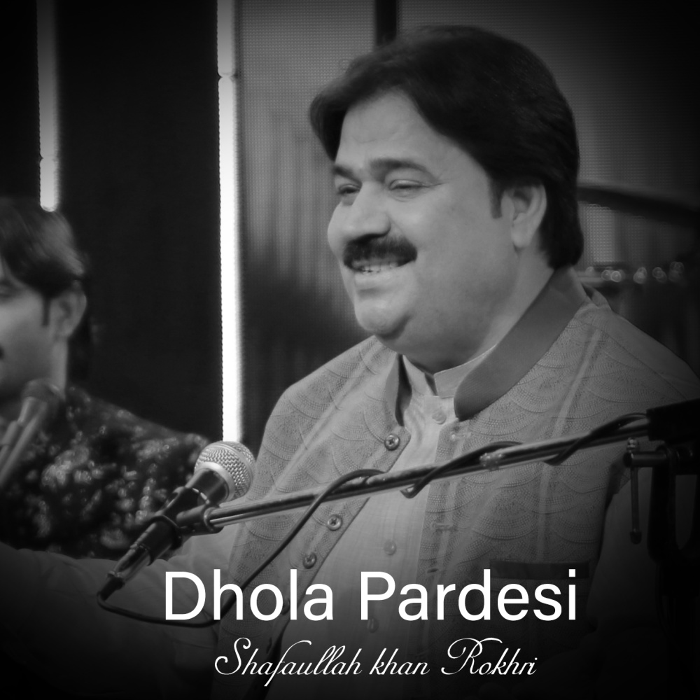 Dhola Pardesi