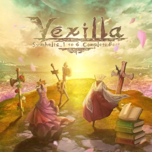 Listen to 煉獄の剣士 (feat. 仲村芽衣子) song with lyrics from Symholic