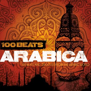อัลบัม 100 Beats: Arabica ศิลปิน Various Artists