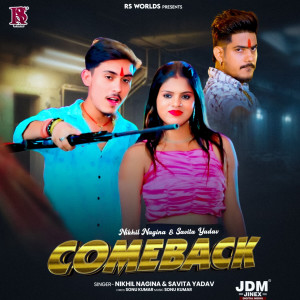 收聽Nikhil Nagina的Comeback歌詞歌曲