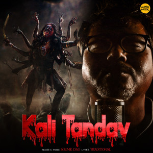 Listen to Kali Tandav song with lyrics from Soumik Das