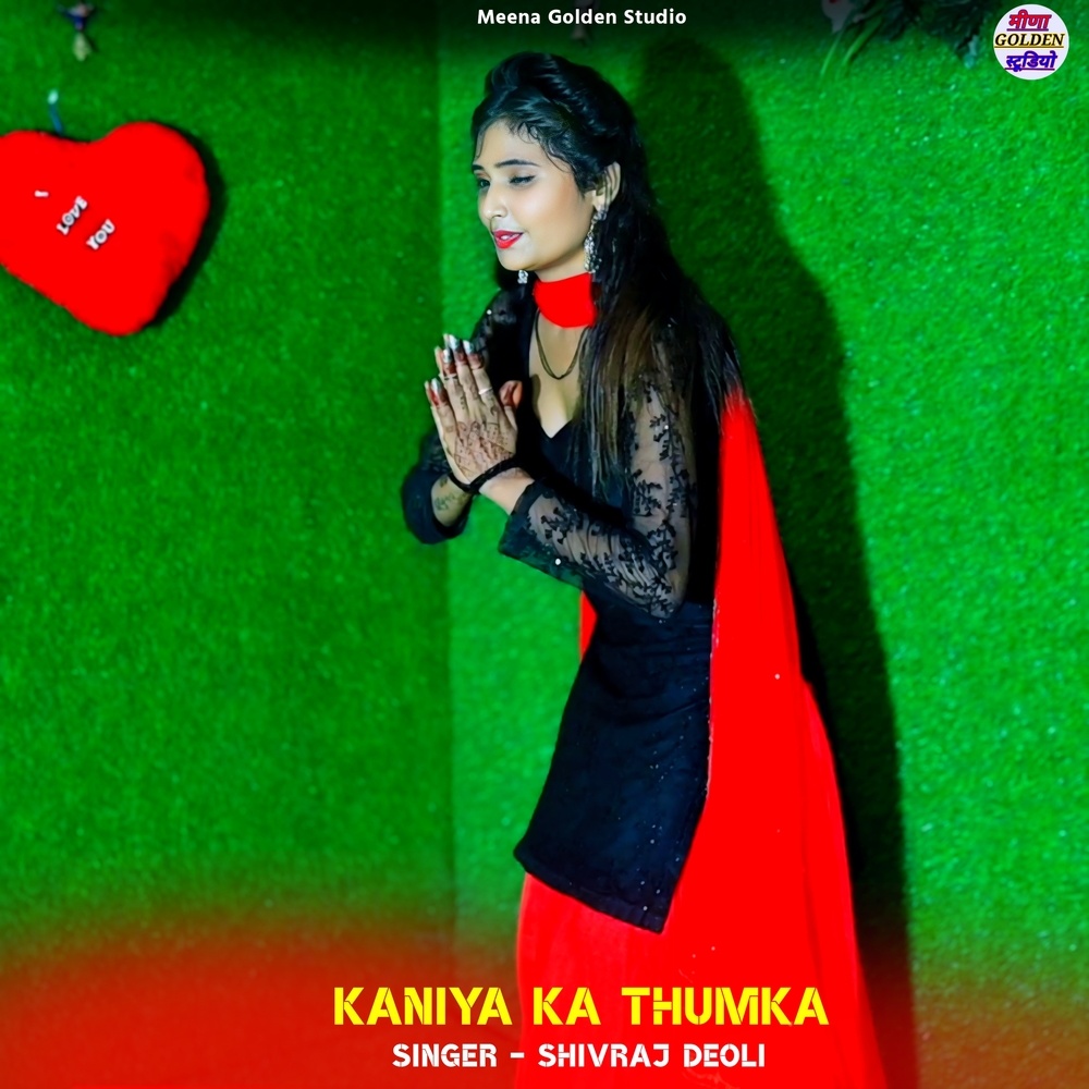 Kaniya Ka Thumka