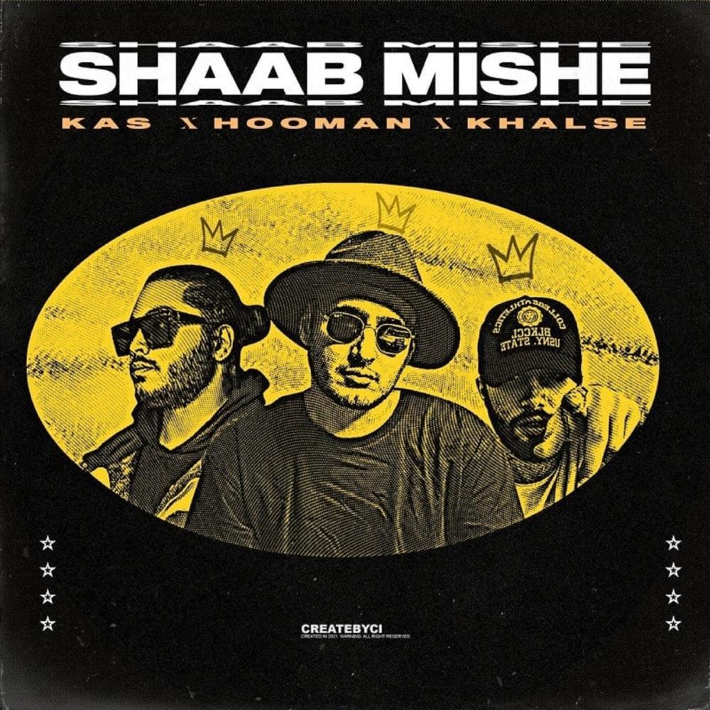 Shaab mishe (Remastered) (Explicit) (Remastered|Explicit)