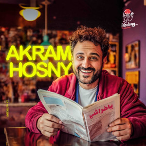 Album يا خراشي from 