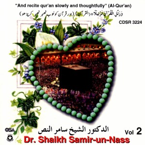 Dr. Shaikh Samir-un-Nass的專輯6 Surah