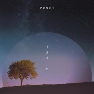 Dengarkan 이 밤의 끝 lagu dari PUNCH dengan lirik